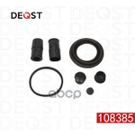 Ремкомплект тормозного суппорта переднего (для поршня O 48mm, суппорт ATE). Применяемость: CHEVROLET DEQST арт. 108385