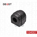 Втулка стабилизатора DEQST арт. 104007