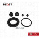 Ремонтный комплект тормозного суппорта DEQST арт. 108153