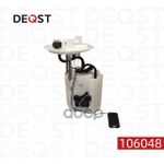 Бензонасос (в сборе) MERCEDES-BENZ CLA (C117) 01,13- DEQST арт. 106048