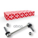 Тяга стабилизатора переднегоMB W164 05&gt;/X164 05&gt; Febi арт. 32531