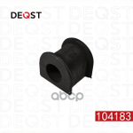 Втулка стабилизатора DEQST арт. 104183