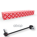 Тяга стойка стабилизатора Febi арт. 10036