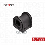 Втулка переднего стабилизатора d24 MERCEDES BENZ VITO/VIANO 639 2003-2014 DEQST арт. 104322