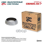 Прокладка глушителя кольцо Nissan CBD арт. CBD605134