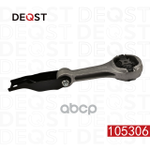 Подушка ДВС DEQST DEQST арт. 105306