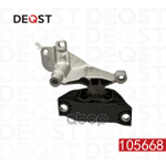 Опора ДВС прав Логан LARGUS 16V DEQST арт. 105668