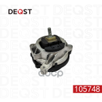 Опора двигателя правая BMW F20/F21/F30/F31 1.4-2.0d/2.5 10- DEQST арт. 105748