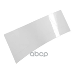 Пленка VAG арт. 7H3853932