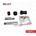 Ремонтные комплекты DEQST арт. 108421