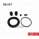 Ремкомплект тормозного суппорта переднего (для поршня O 57 mm, суппорт Tokico/Mando). Применяемость: DEQST арт. 108147