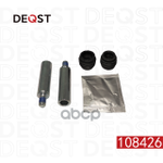 Ремонтные комплекты DEQST арт. 108426