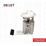 Насос топливный, DEQST арт. 106060