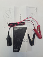 Провод электрический PORSCHE арт. 95804490175