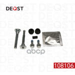 Комплект направляющих тормозного суппорта переднего (направляющая O 10mm, суппорт TRW/Lucas). Примен DEQST арт. 108106
