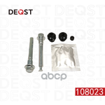 Комплект направляющих тормозного суппорта заднего (направляющая O9 mm, суппорт Akebono). Прим DEQST арт. 108023