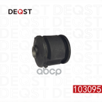 Сайлентблок DEQST арт. 103095