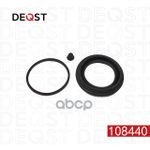 Ремкомплект Тормозного Суппорта DEQST арт. 108440