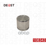 Ремонтные комплекты DEQST арт. 108343