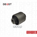 Сайлентблок DEQST арт. 103108