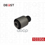 Сайлентблок задней поперечной тяги SUBARU LEGACY B DEQST арт. 103306