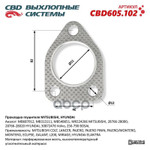 Прокладка глушителя MITSUBISHI, HYUNDAI. CBD605.10 CBD арт. CBD605102