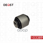 САЙЛЕНБЛОК ЗАДНЕЙ ПОПЕРЕЧНОЙ ТЯГИ (VOLKSWAGEN GOLF V (1K1) 2003-2008) DEQST арт. 103389