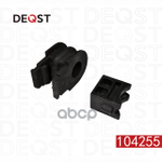 Втулка стабилизатора 21mm передн NISSAN: QASHQAI J10/X-TRAIL (T31) DEQST арт. 104255