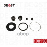 Ремкомплект тормозного суппорта заднего (для поршня O 35 mm, суппорт Akebono). Применяемость: DEQST арт. 108138