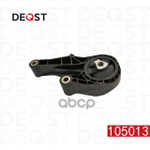 Опора двигателя () DEQST арт. 105013