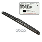 Щетка стеклоочистителя 460мм гибридная HYUNDAI SANTA FE Hyundai-KIA арт. 98360S1000