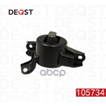 Опора левая KIA RIO III (UB) 06.11- 1.4 16V DEQST арт. 105734