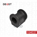 Втулка стабилизатора DEQST арт. 104037