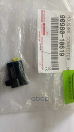 Разъем TOYOTA арт. 9098010619