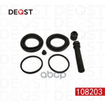 Ремонтный комплект тормозного суппорта DEQST арт. 108203