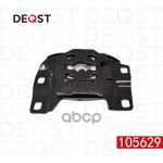 Подушка КПП Ford C-Max II/Focus III 1.6i 16v. 10- DEQST арт. 105629