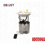 Насос топливный CHEVROLET AVEO (T300) 03.11- 1.6 DEQST арт. 106029