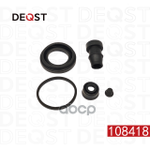 Ремонтный комплект суппорта DEQST арт. 108418