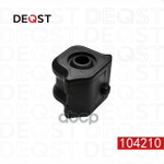 Опора DEQST арт. 104210