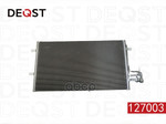 Радиатор кондиционера FORD FOCUS II (DA_) Хэтчбэк 11.04-13 2.0 DEQST арт. 127003