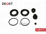 Ремкомплект Тормозного Суппорта DEQST арт. 108593