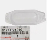 Стекло фонаря подсветки номера TOYOTA арт. 8127124010