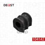 Втулка стабилизатора задняя NISSAN PATHFINDER (R51 DEQST арт. 104142