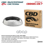Кольцо уплотнительное Nissan, Suzuki, LEXUS, BMW. CBD арт. CBD605126