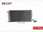 Радиатор кондиционирования SKODA RAPID (NH3) Лифтбэк 07,12- 1,6 DEQST арт. 127055
