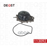Водяной насос  MERCEDES-BENZ GLK-CLASS (X204) Вездеход закрытый 06,08- 220 CDI 4-matic (204.984) DEQST арт. 113092