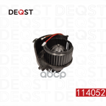 Мотор отопителя ASTRA H/G DELPHI DEQST арт. 114052