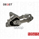 Подушка двигателя качающаяся B W117,156,176,246/A2462400809 DEQST арт. 105615