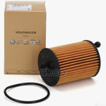 Фильтрующий элемент с проклад. VAG арт. 05L115562