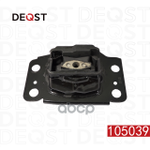 Опора левая FORD MONDEO IV (BA7) MONDEO IV (BA7) 03,07- DEQST арт. 105039
